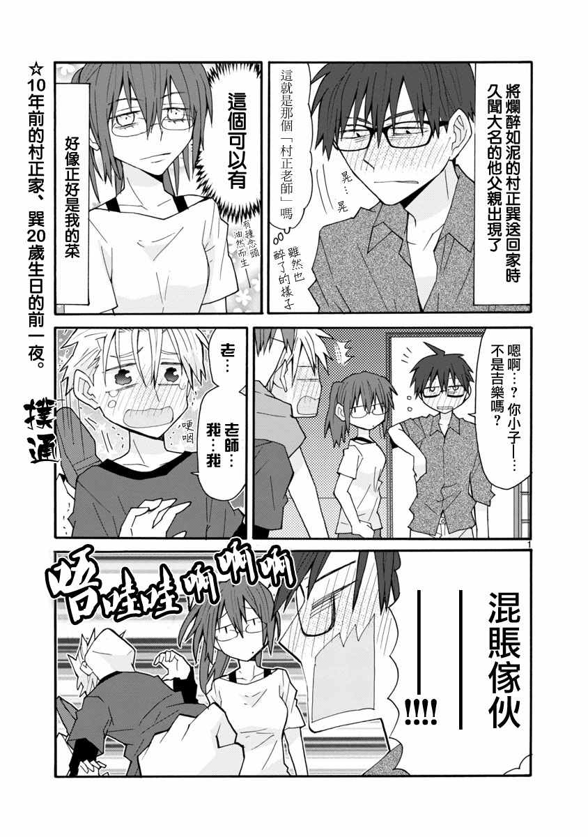 042話