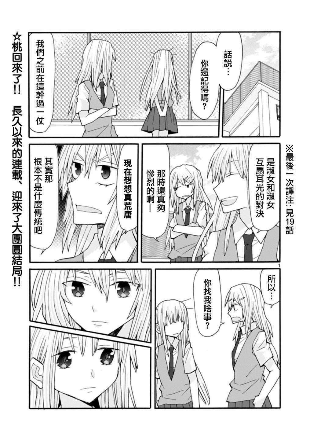 057話