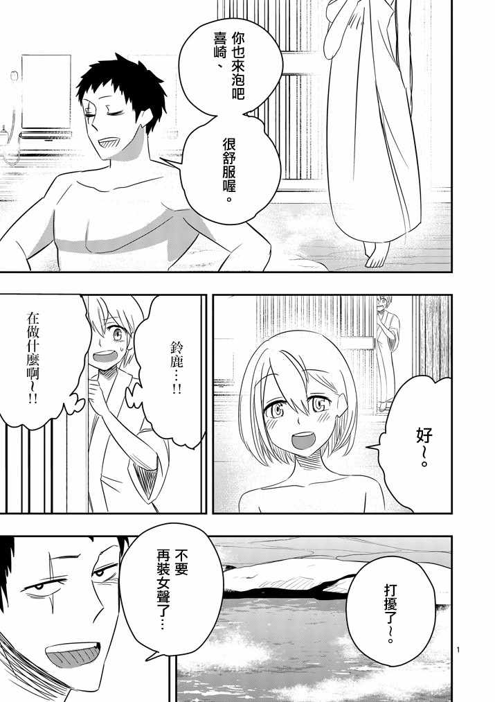 035話