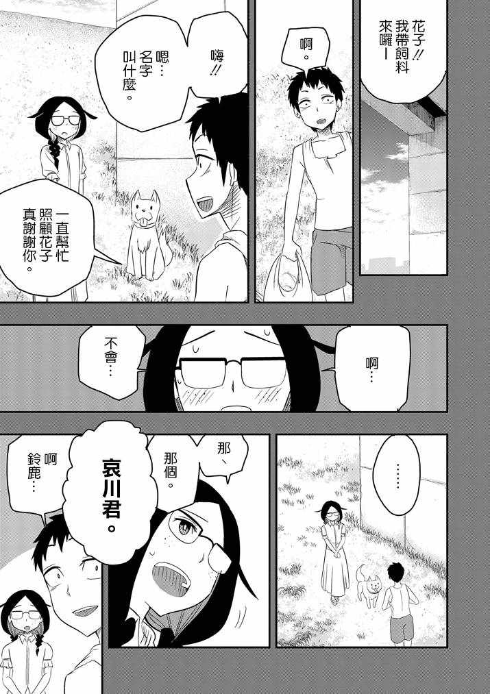 037話