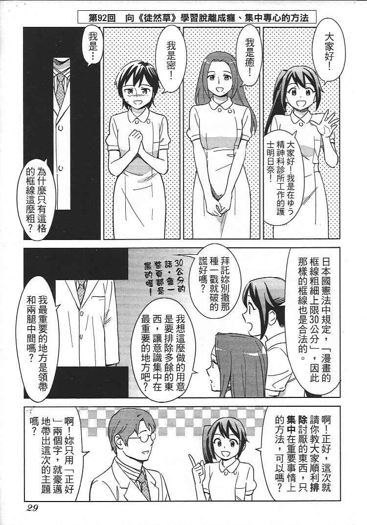 092-095話