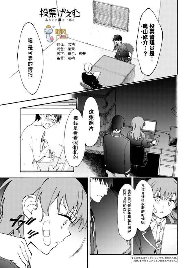 013話