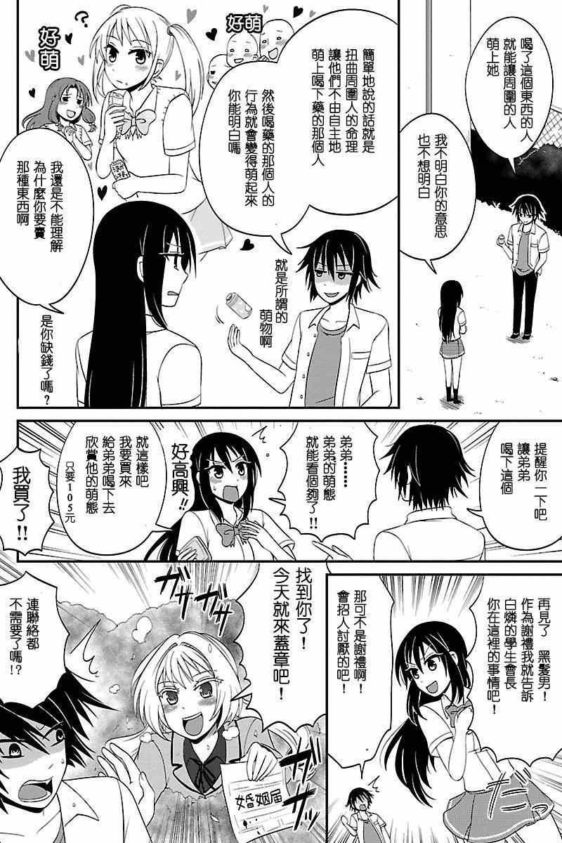 036話