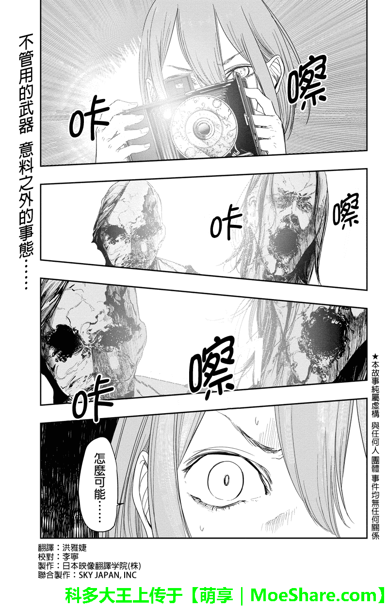 021話