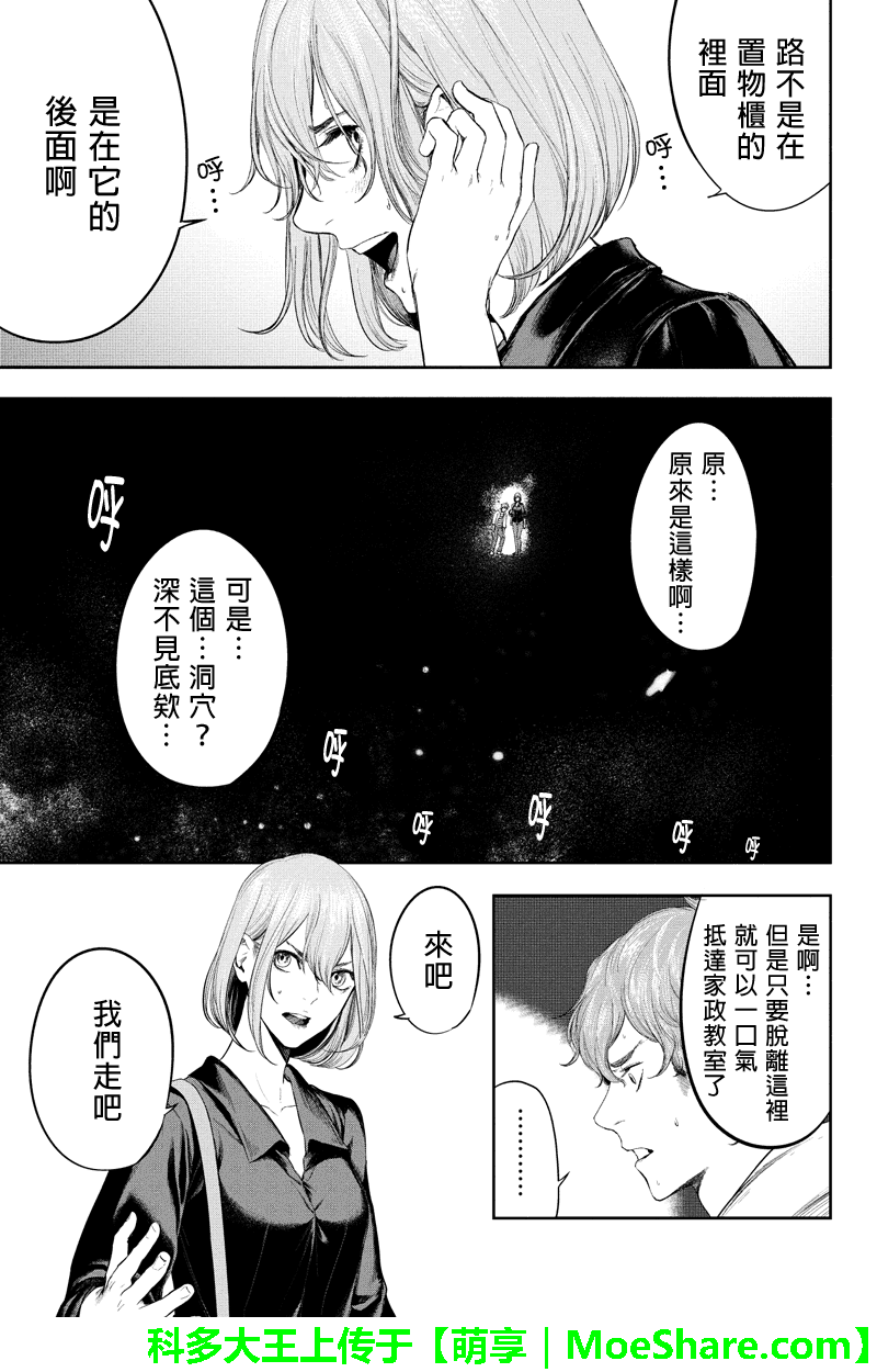 050話