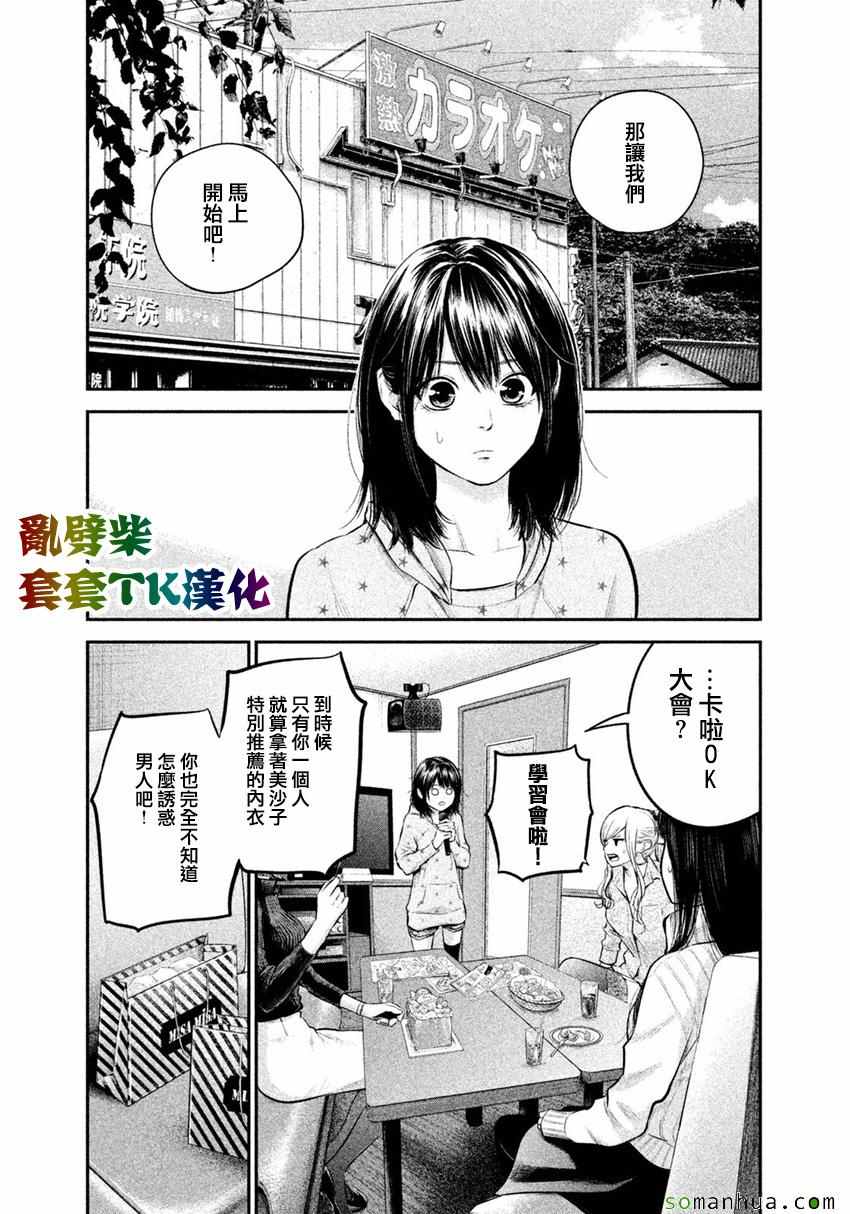 066話