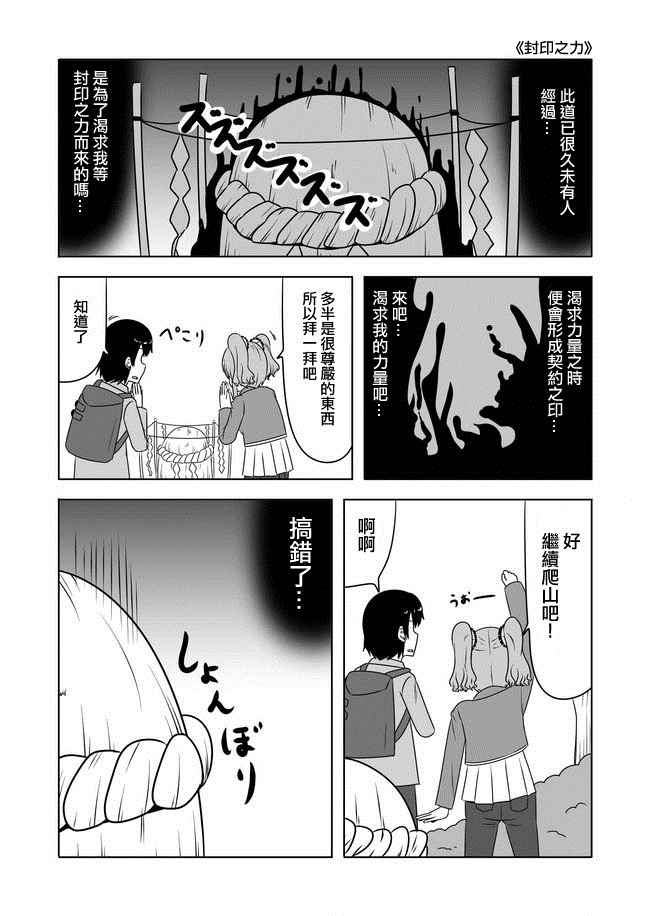 176-180話