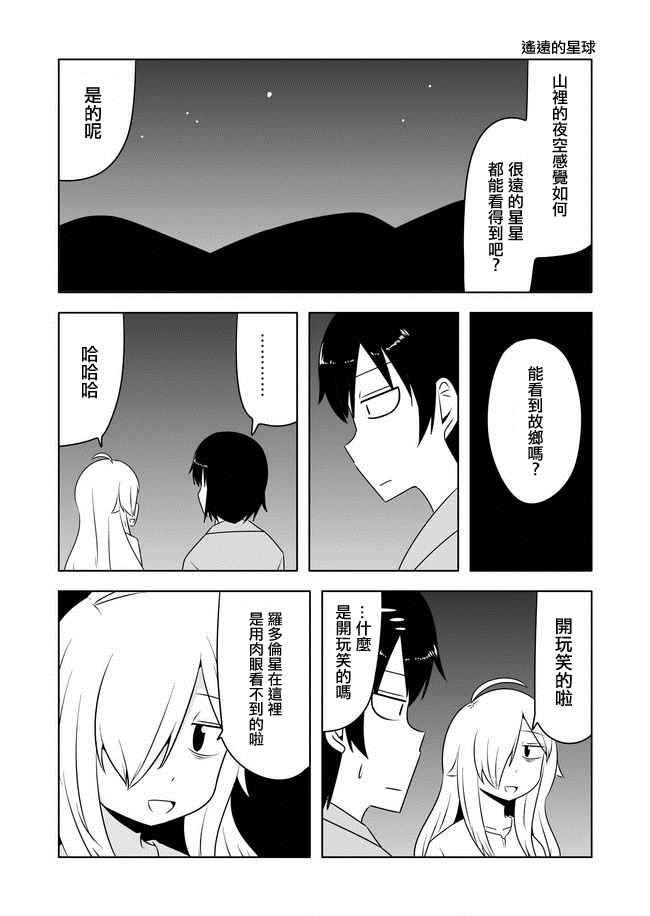 201-205話