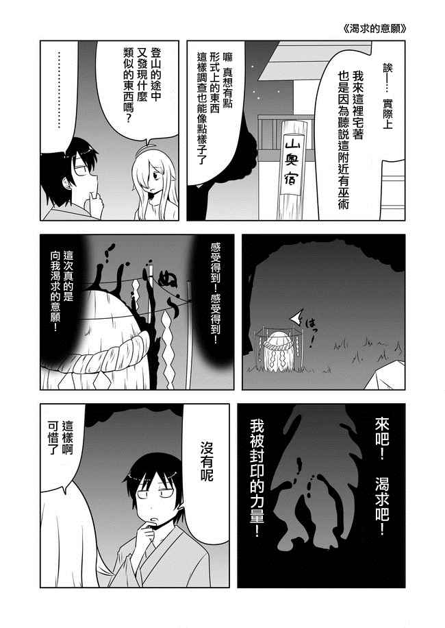 206-210話