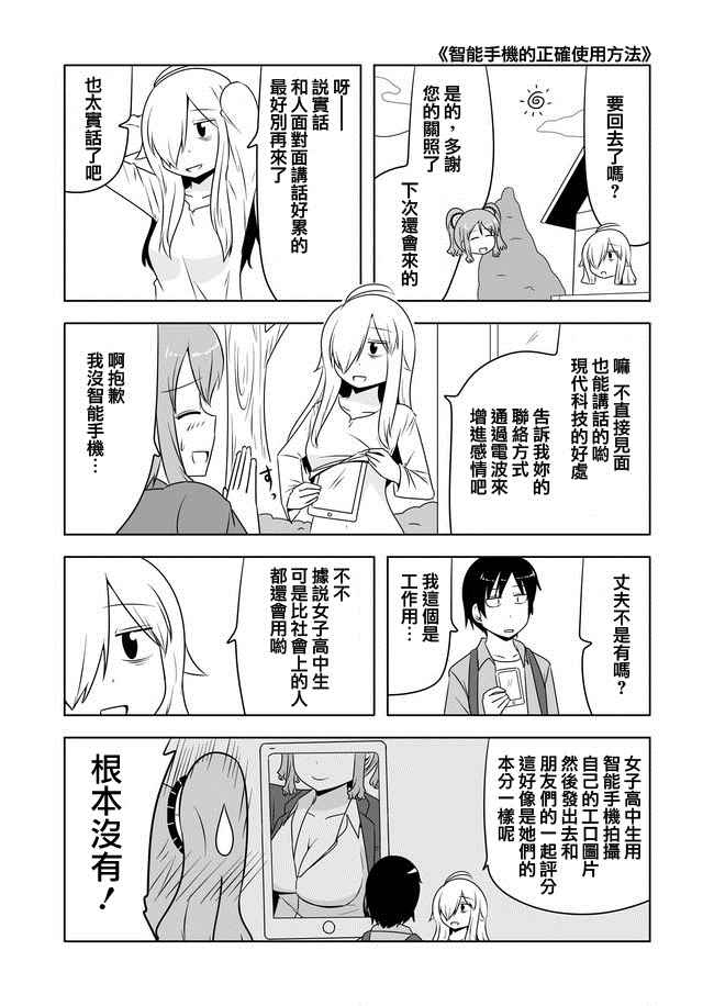 211-215話