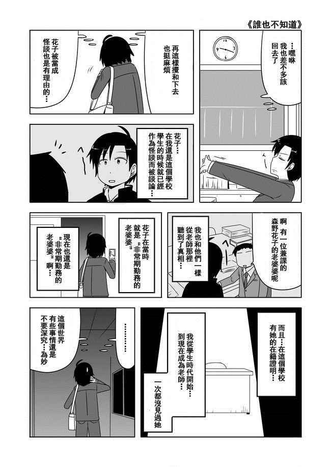 272-276話