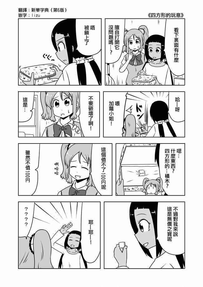 401-405話