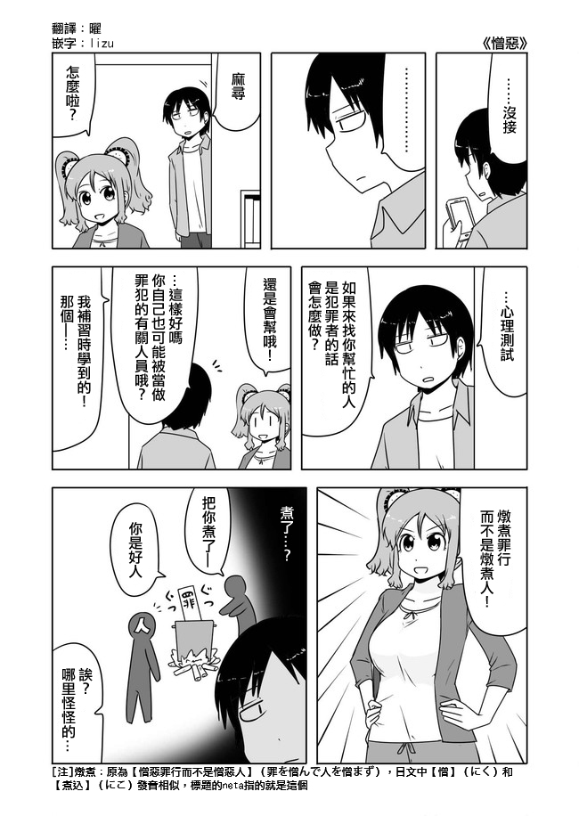 406-415話