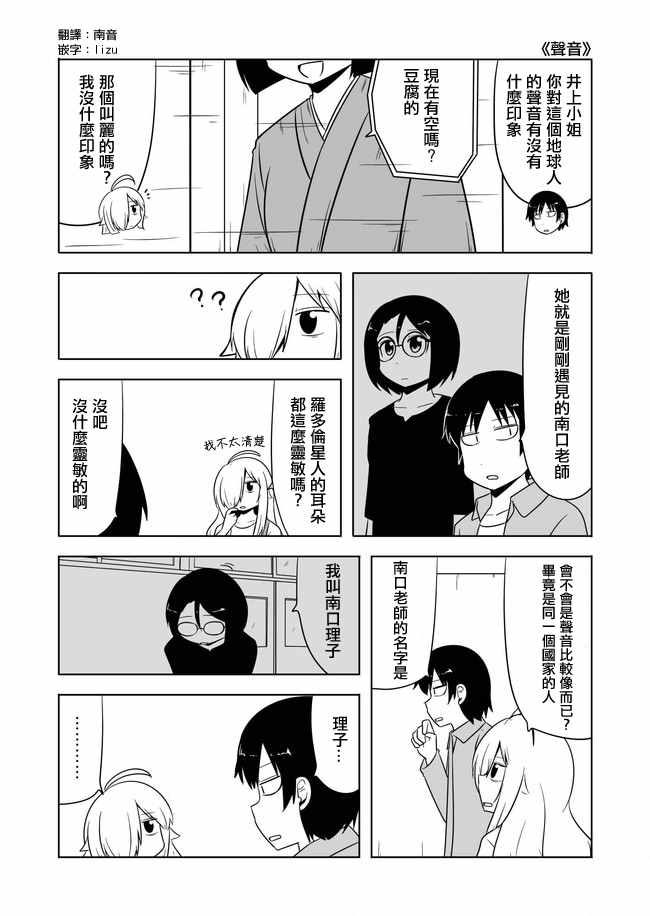 451-455話