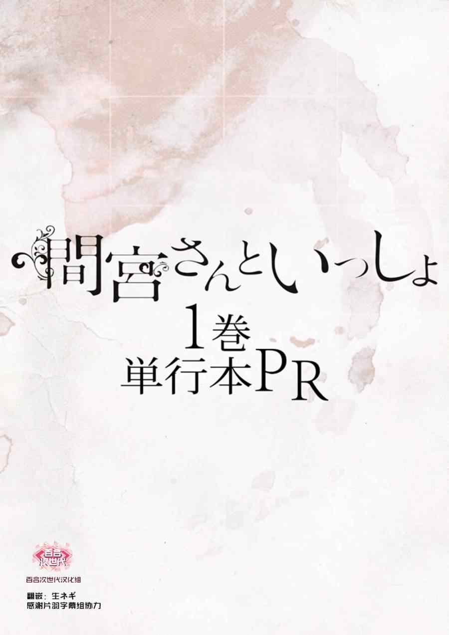 單行本PR