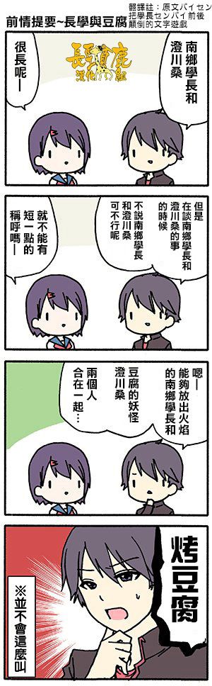 036話