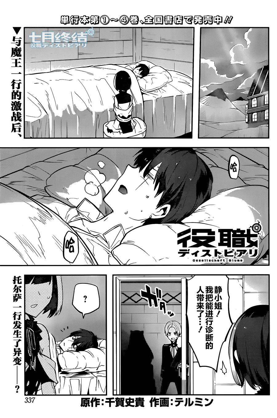 035話