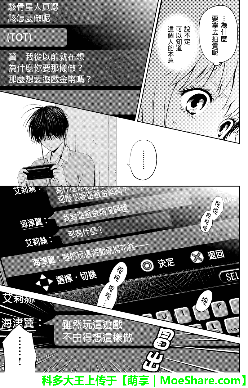 045話