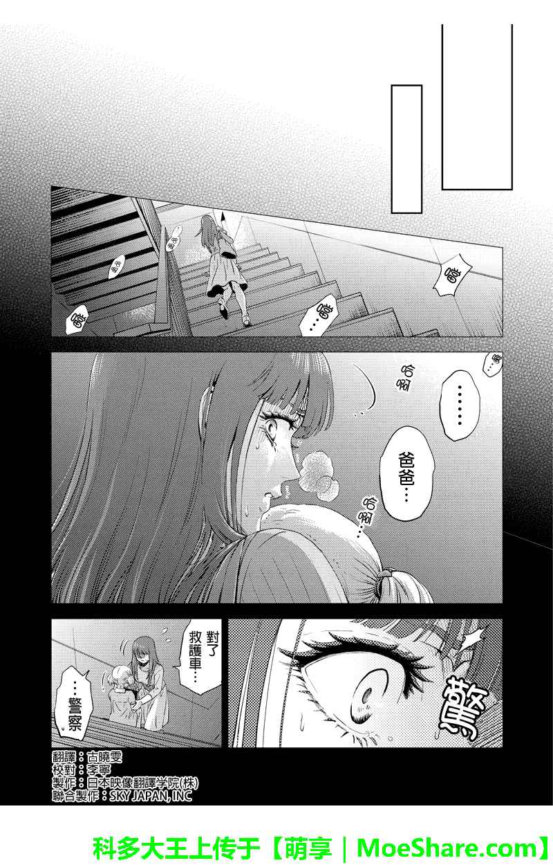 059話