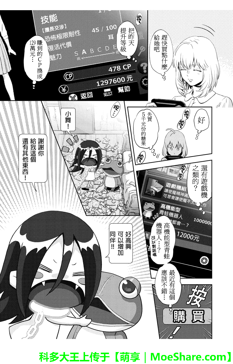 060話