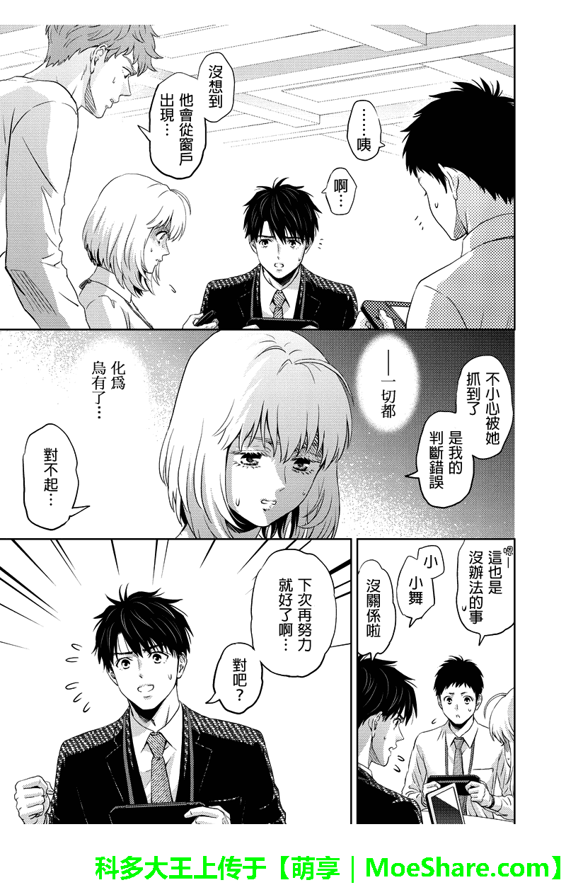 065話