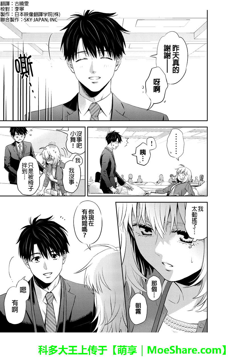 071話