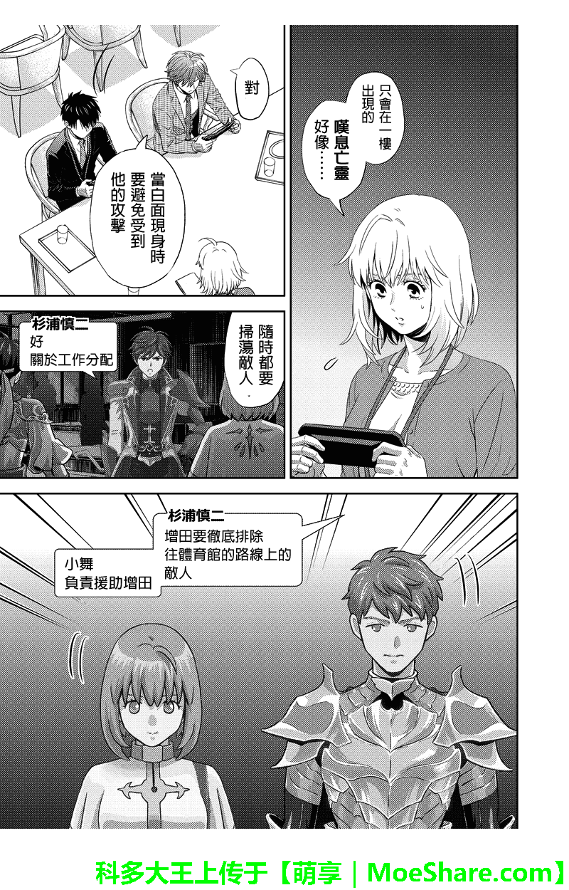 073話