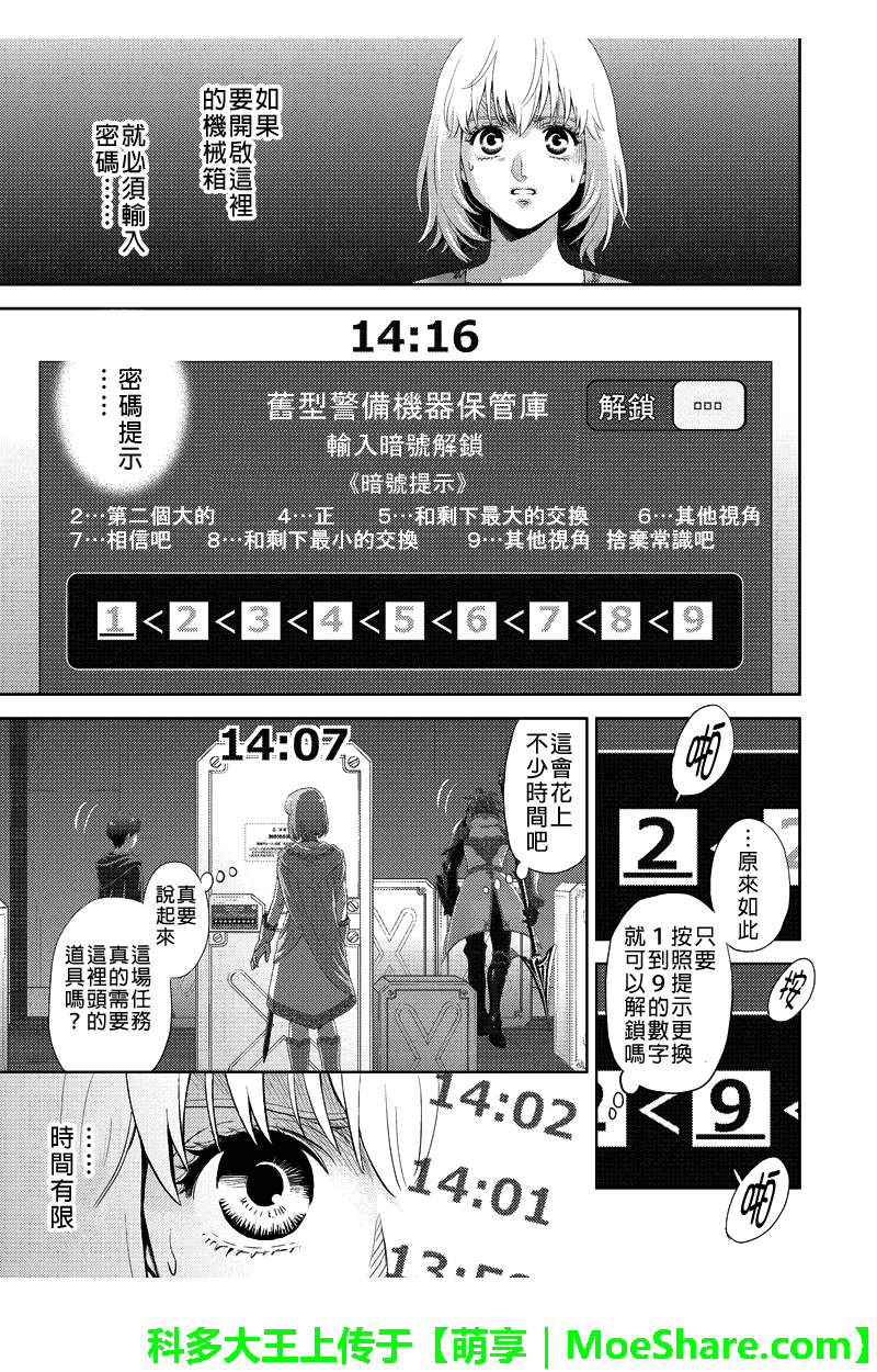 089話