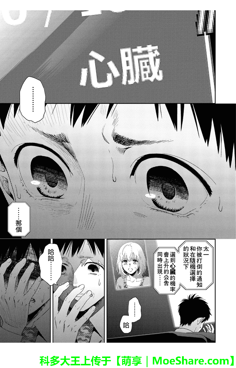 102話