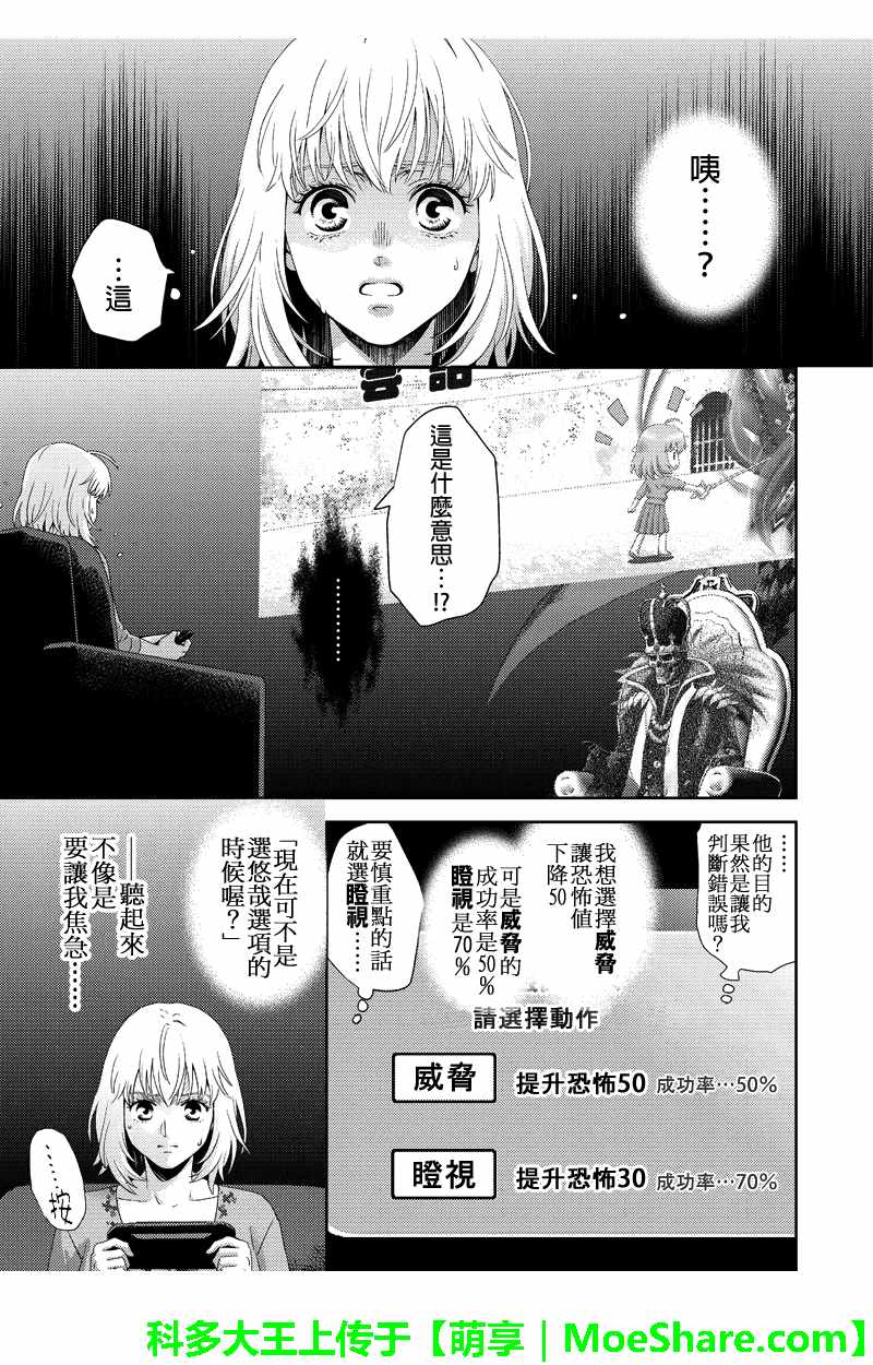 105話