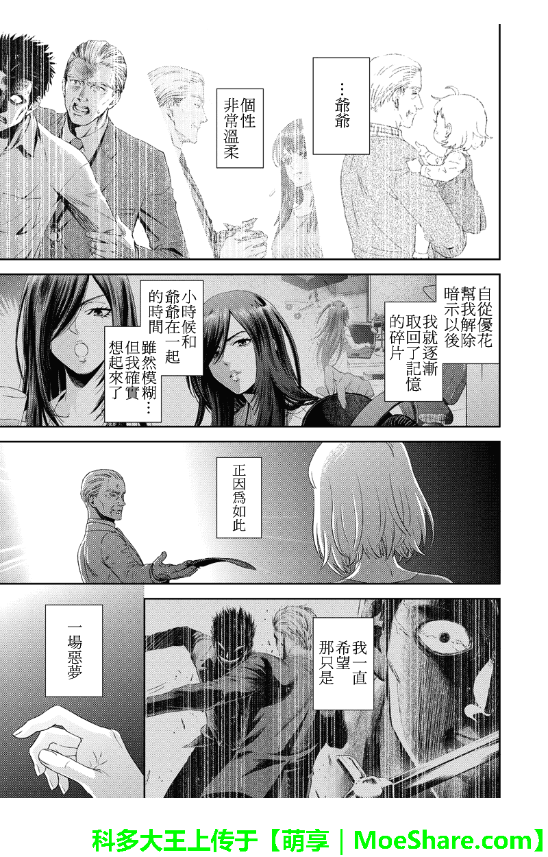 107話