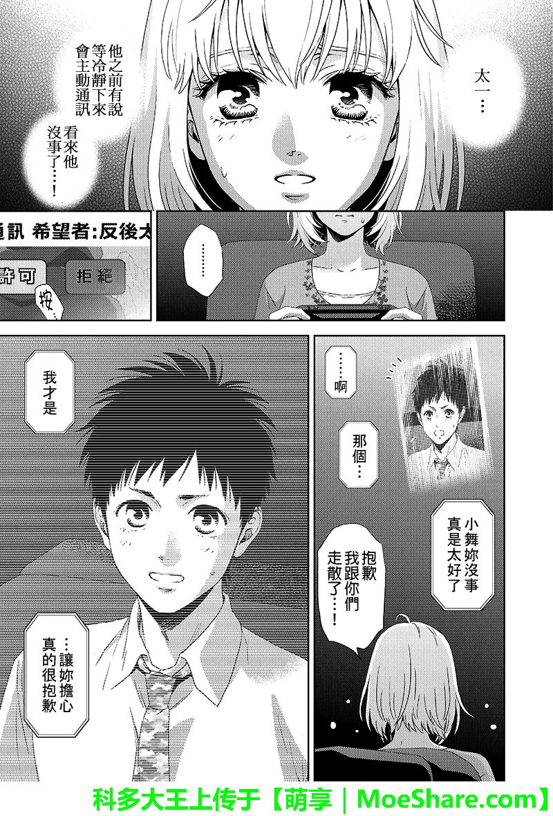 113話