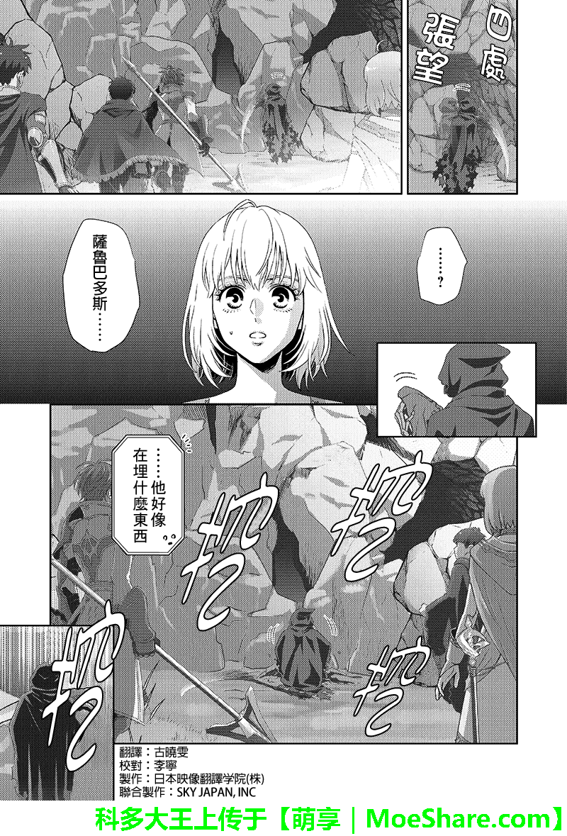 114話