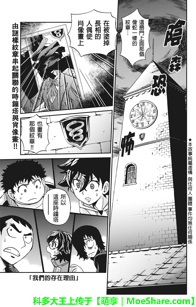 040話