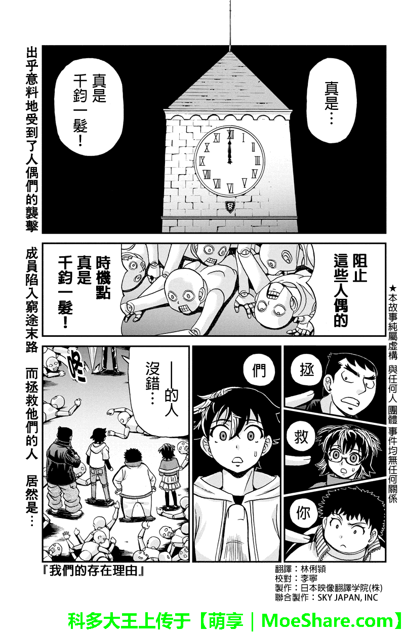 043話