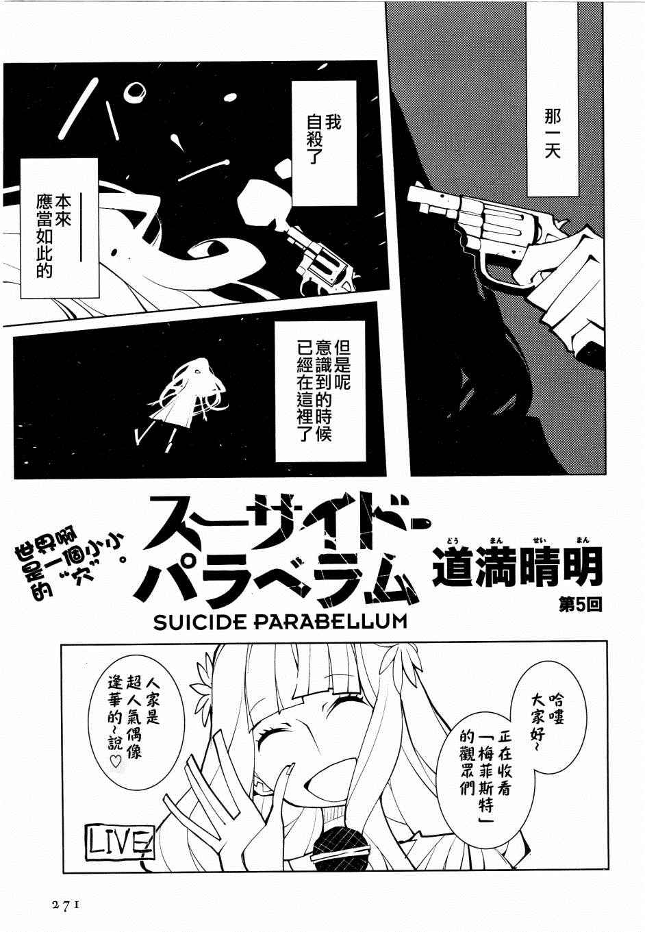 005話