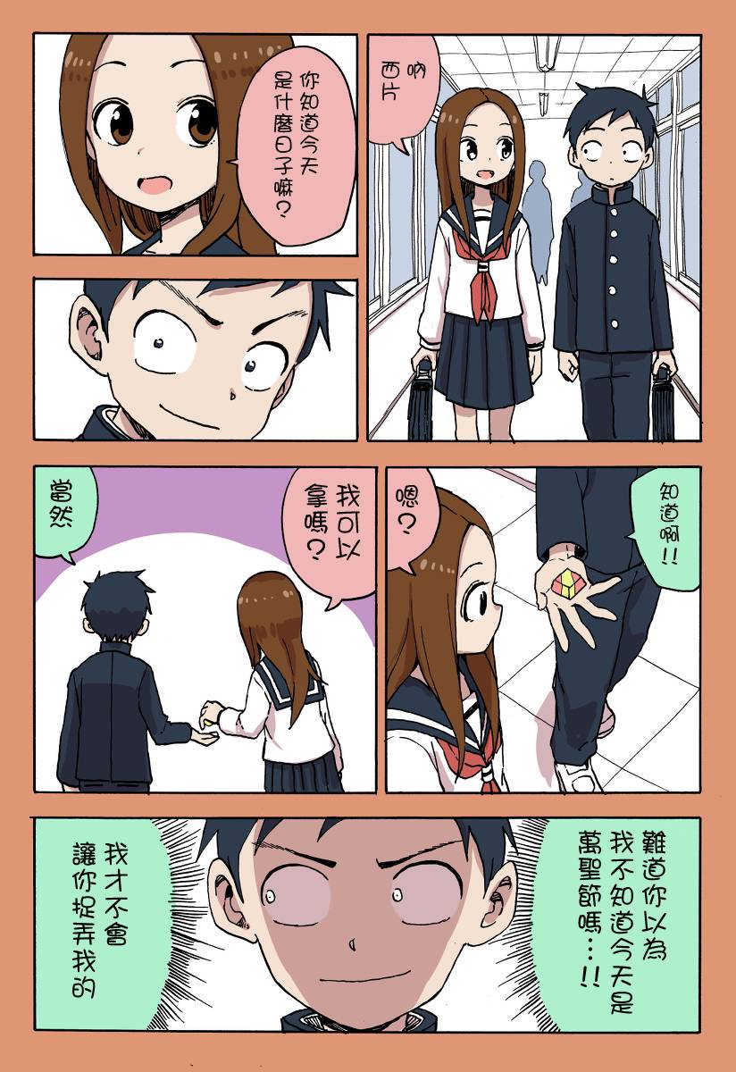 041話