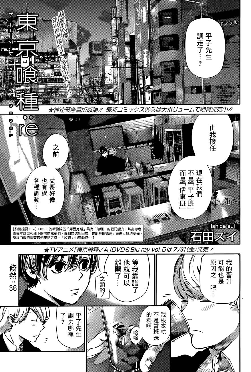 036話