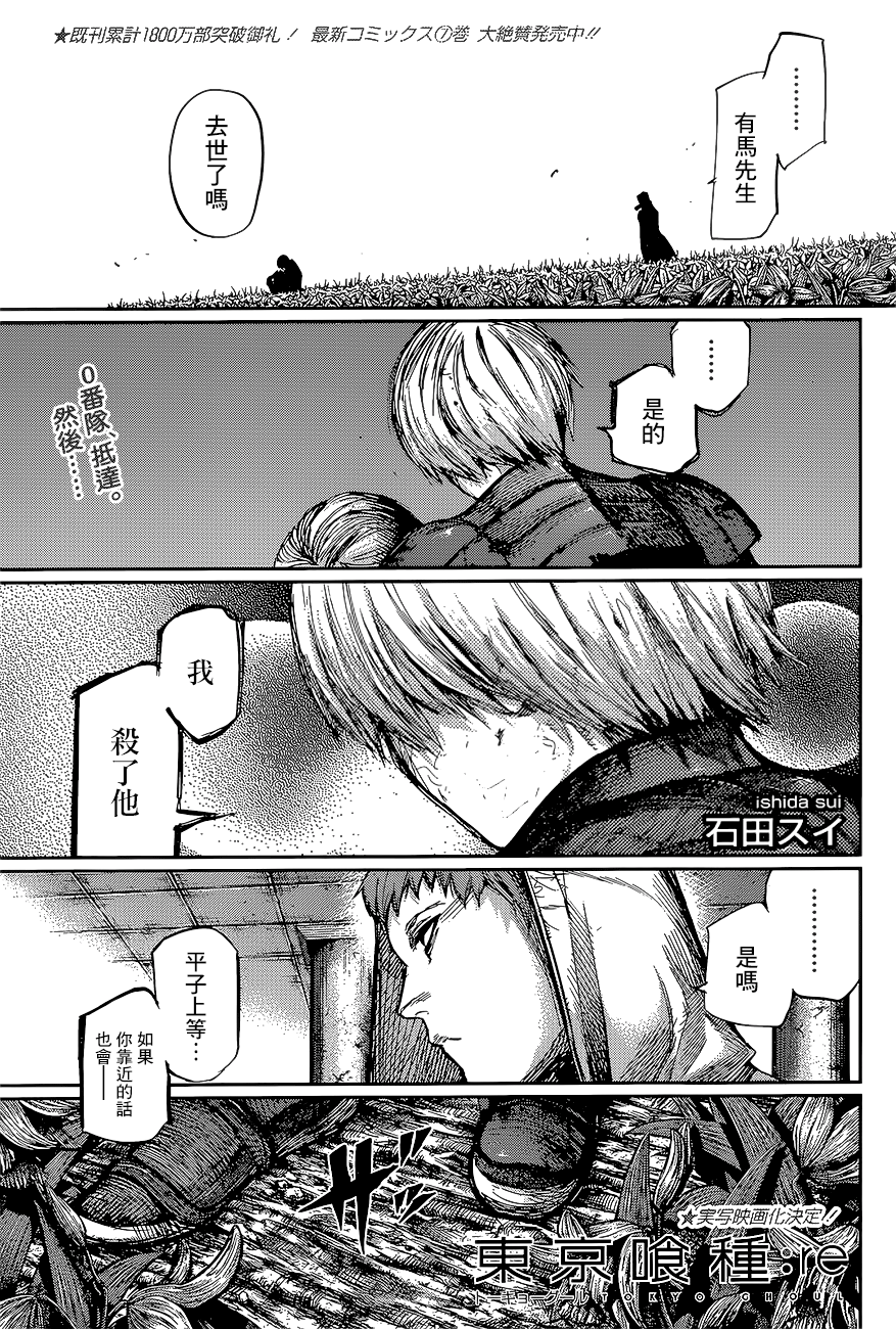 085話