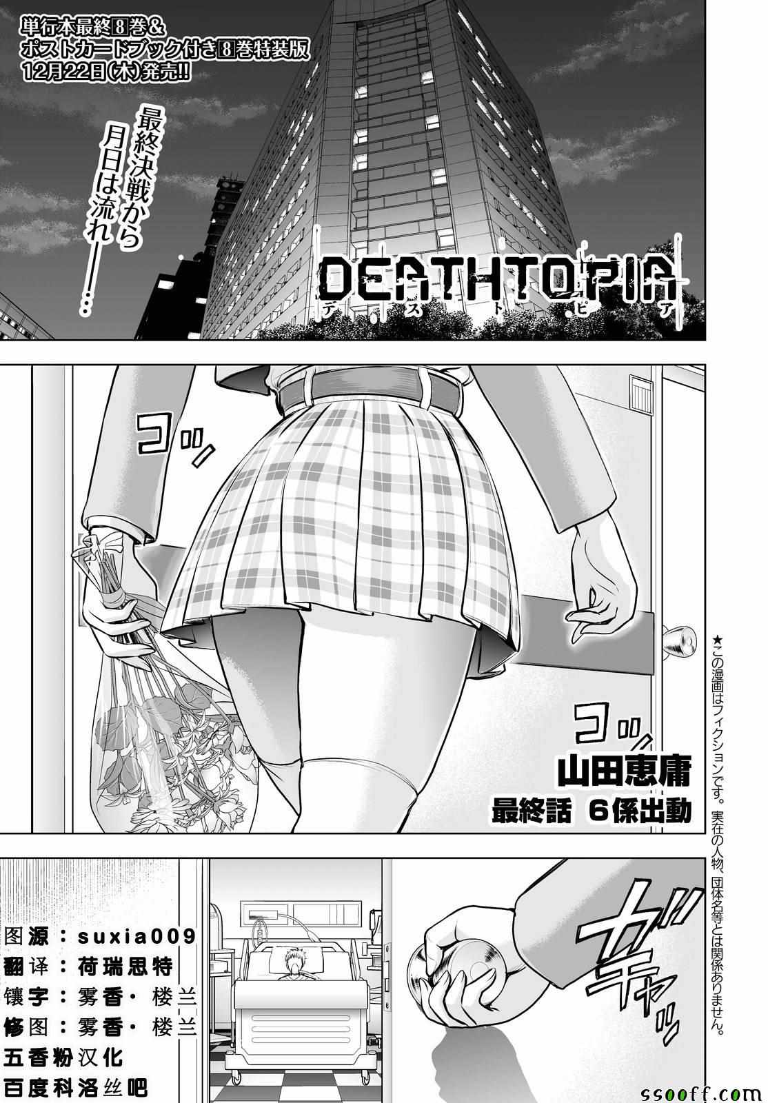 066話