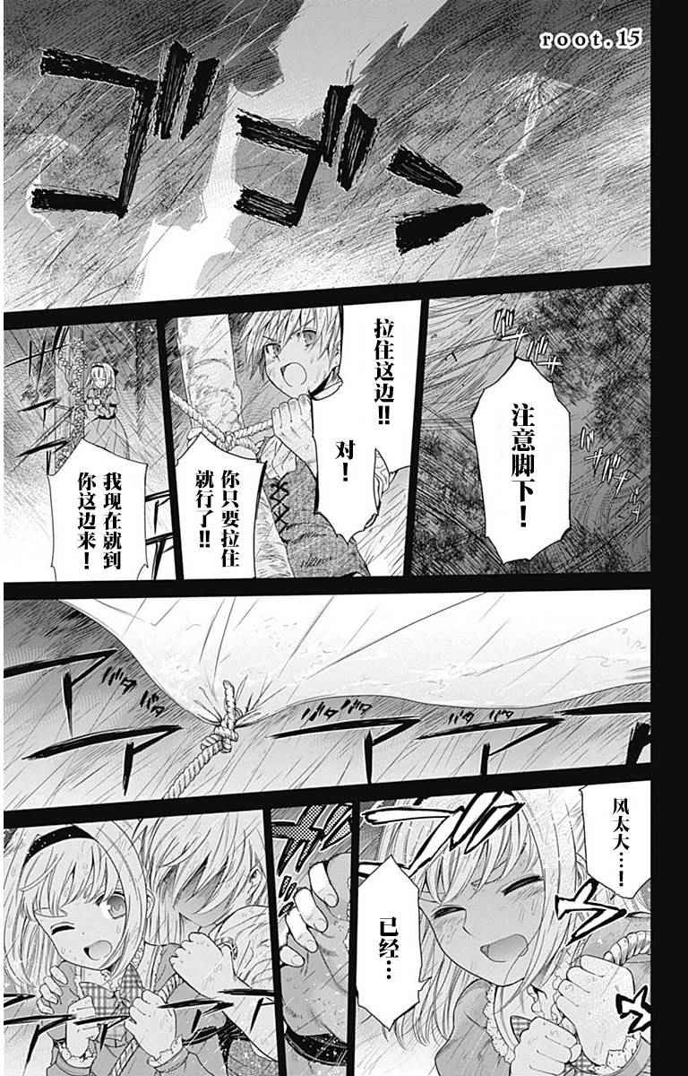 015話