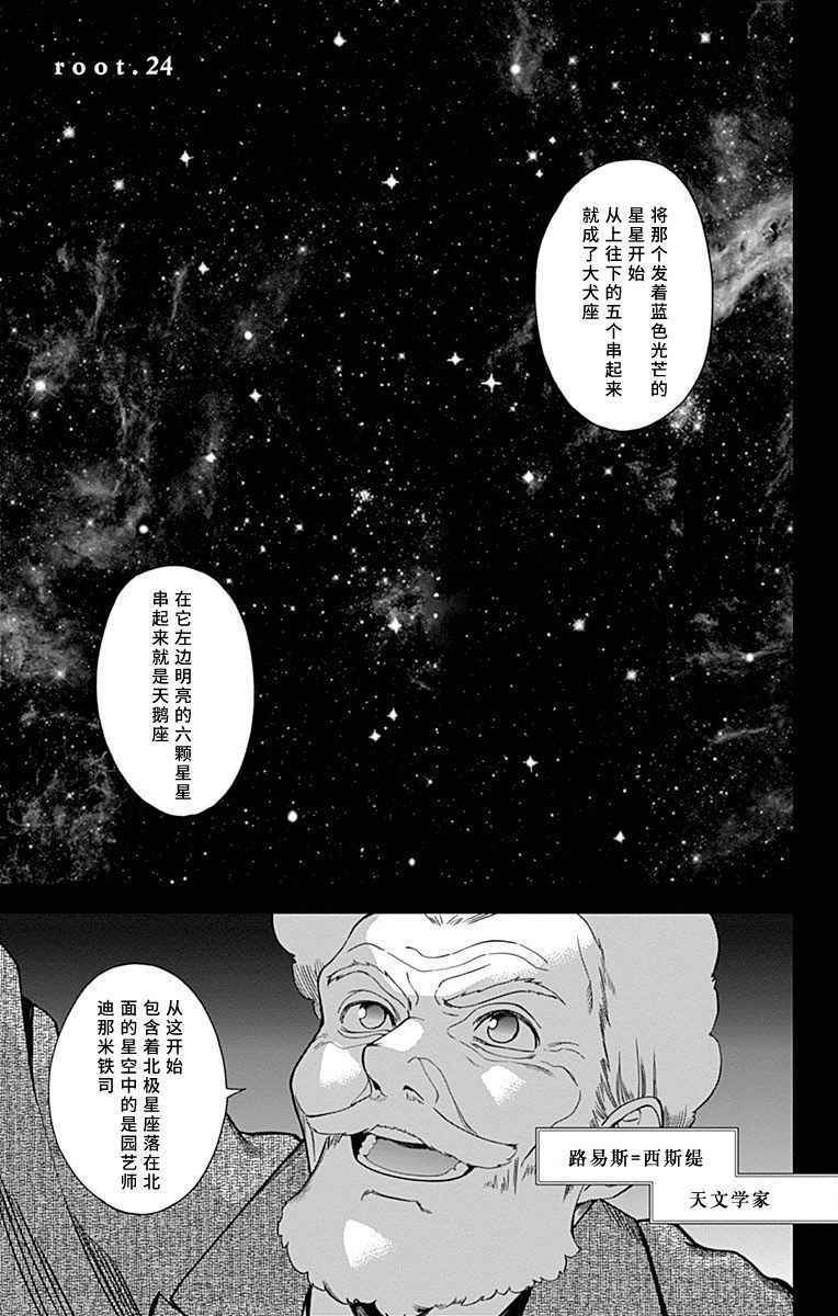 024話