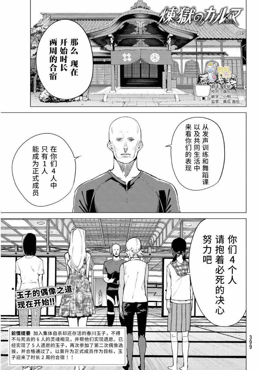 034話