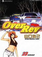 OVER REV極速傳說