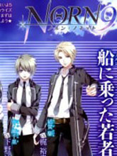 NORN9