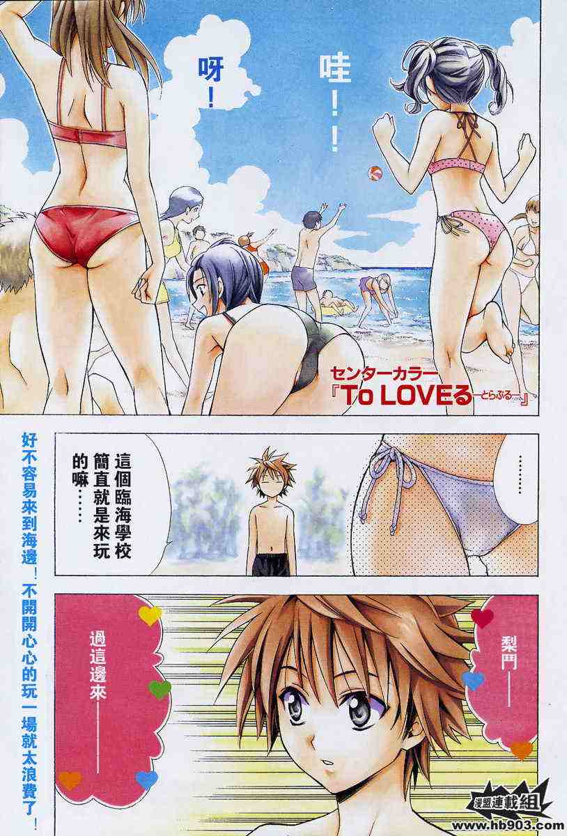 to love017集