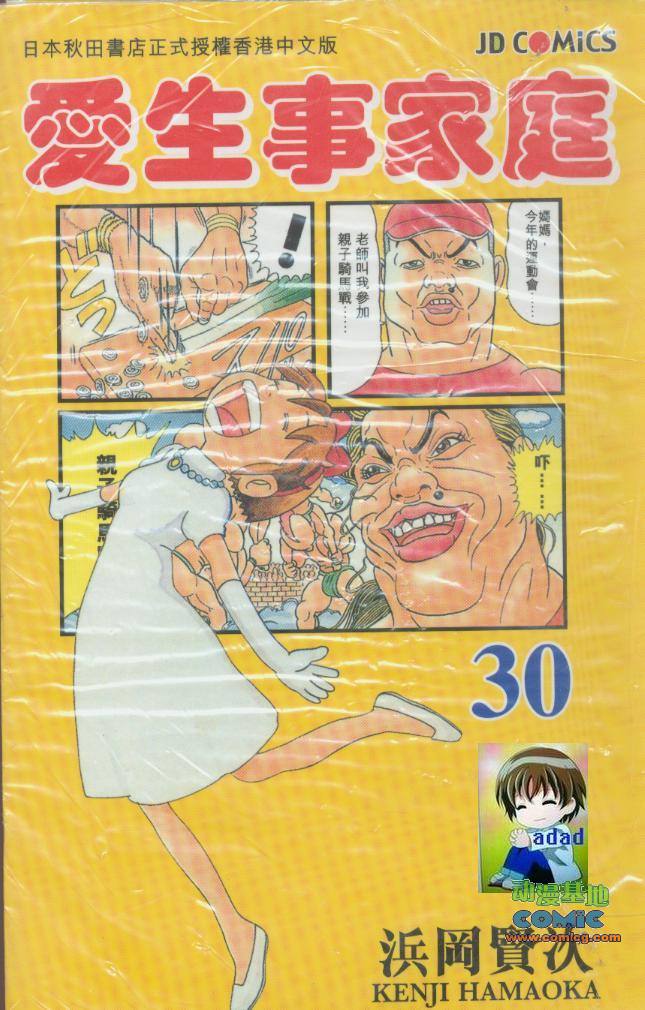 30卷