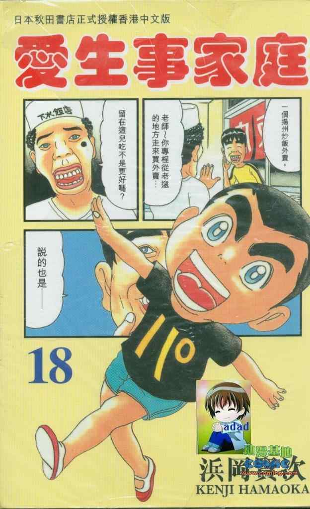 18卷