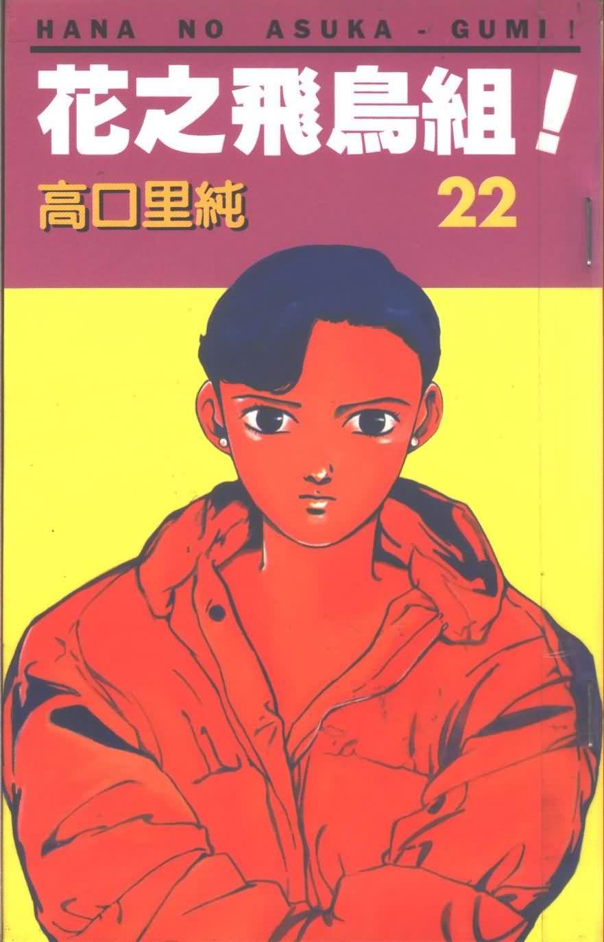 22卷