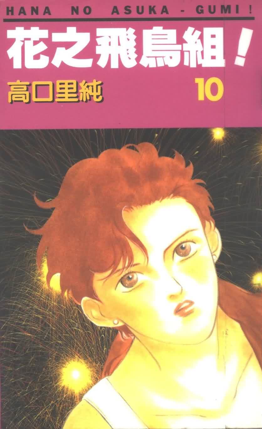 10卷